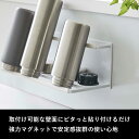 [特典付き] tower 『 マグネットワイドジャグボトルホルダー タワー L 』 水筒 マグボトル タンブラー 哺乳瓶 水切りラック 水切りかご 水切りトレー 水切り ボトルスタンド ボトルホルダー マグネット 磁石 8060 8061 ホワイト ブラック YAMAZAKI タワーシリーズ 山崎実業 3