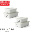 【レビュー特典】 富士ホーロー 『 ミッフィーフェイスシリーズ 浅型角容器2点セット 』 角型 浅型 フタ付 密閉 下ごしらえ ミッフィー ホーロー 琺瑯 スタ...