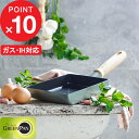 『レビュー投稿で選べる特典』GREENPAN「 メイフラワー エッグパン 」エッグパン 卵焼き器 卵焼き フライパン PFOAフリー 安全 安心 焦げ付かない 焦げ付き防止 IH IH対応 ガス 両用 ブルー レトロ キッチンツール 調理器具 シンプル おしゃれ グリーンパン