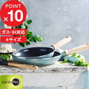 『レビュー投稿で選べる特典』GREENPAN「 メイフラワー フライパン 20cm/24cm/26cm/28cm 」フライパン 安全 焦げ付かない コーティング グリーンパン 20cm 24cm 26cm 28cm 焦げ付き防止 IH ガス 両用 ブルー レトロ PFOAフリー キッチンツール 調理器具 おしゃれ