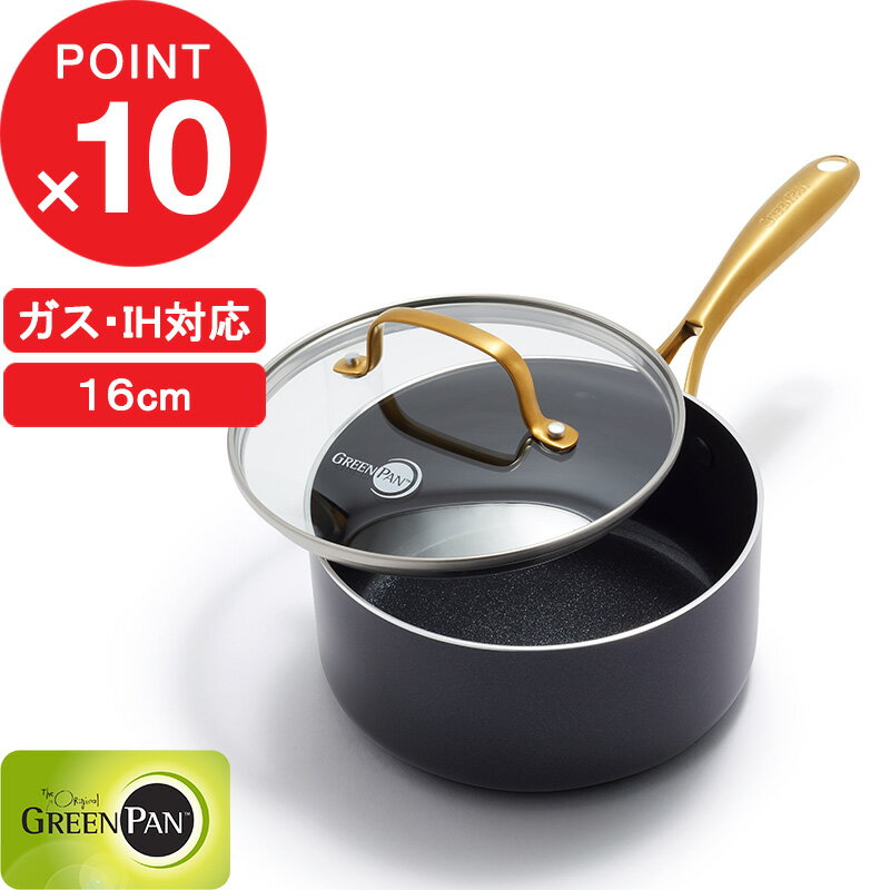 ڥӥ塼ŵ GREENPAN  ȥǥ ѥ 16cm դ  Ҽ ѥ 16cm PFOAե꡼  ...