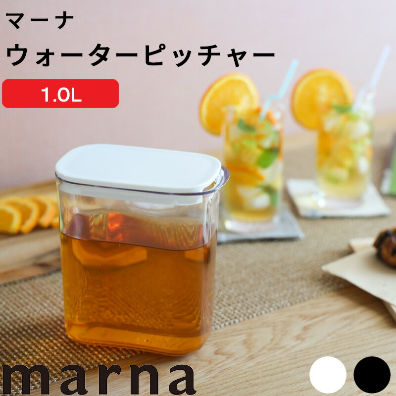 【0203】イッタラ / フルッタ ピッチャー100cl クリア [iittala Frutta]