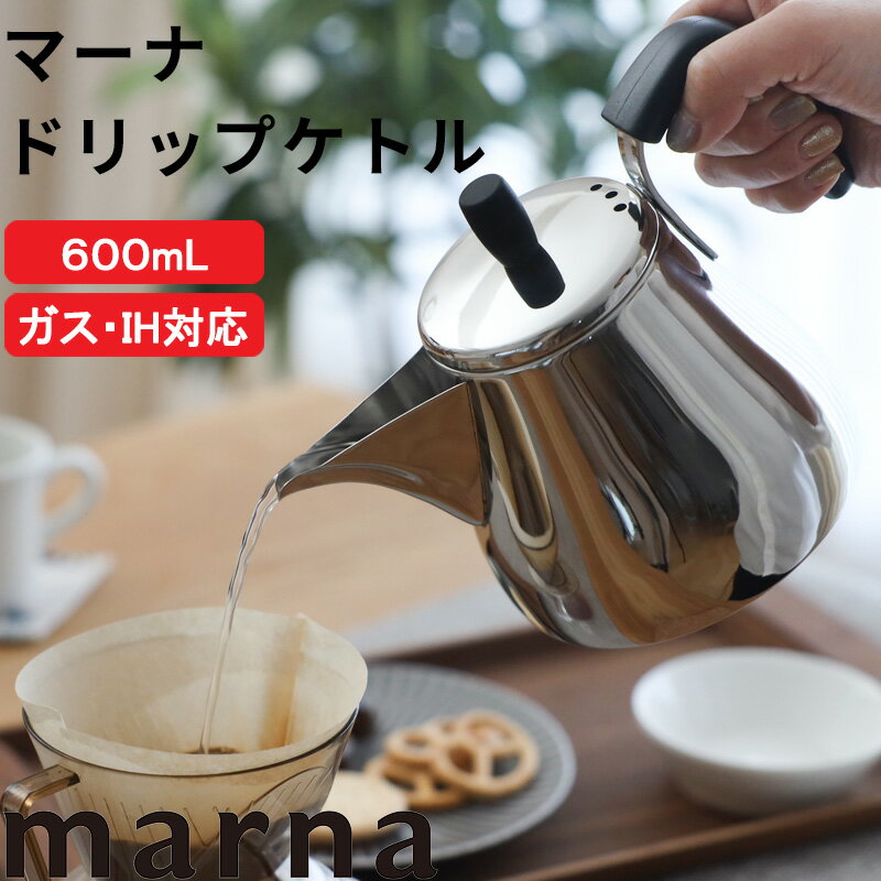 ダイニチ 焙煎機能付きコーヒーメーカー カフェプロ ドリッパー CAFEPRO M170200