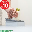 Kitchen room å롼㤨[5/5Ǻ100%ݥȥХå] SUNCRAFT  㤭դ纬  󥯥ե ڤդ SSK-14 ڤ 饯Ȼ ߤ   纬  ꤪ  ʴ ѥʴ Υ ̣ åġ Ĵƻ  ؤοʪ פβǤʤ3,520ߤˤʤޤ