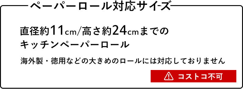 [特典付き] 『 マグネット冷蔵庫サイドラック タワー 』 tower 冷蔵庫横 おしゃれ 収納 キッチン収納 ラック 棚 キッチンペーパーホルダー ラップホルダー 小物入れ マグネット モノトーン 白黒 スペース 活用 キッチン雑貨 山崎実業 YAMAZAKI 2744 2745 タワーシリーズ 2