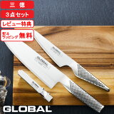 إӥ塼ŵդ٥Х 3å GST-B46  GLOBAL å  ڥƥʥ  㡼ץʡ Ϥ18cm ξ å  ƥ쥹  G-46 GS-3 Ķ° YOSHIKIN  ڥե/ץ쥼Ȥˡ