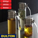 【レビュー特典】DULTON『 オイル&ヴィネガーボトル 200ML 350ML 500ML 』ダルトン オイルポット オイル差し オイルボトル 調味料ボトル ...