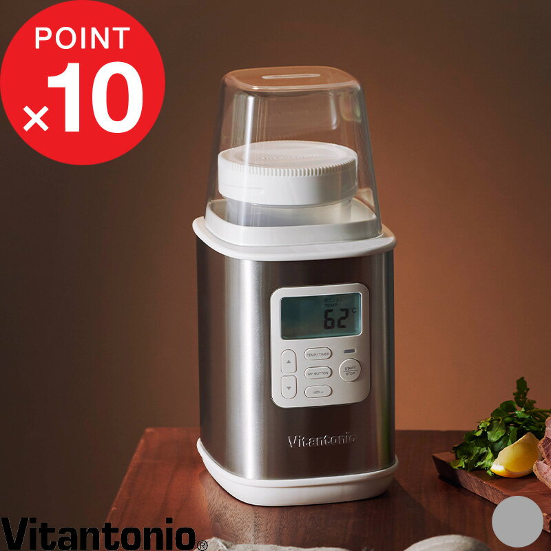 【レビュー特典】 Vitantonio 『 ヨーグルトメーカー 』ビタントニオ VYG-60-W 調理家電 タイマー付き ..