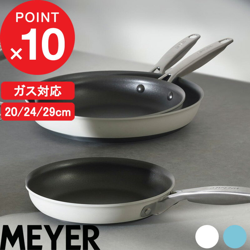 楽天市場】マイヤー フライパン 22cmの通販 楽天市場】マイヤー フライパン 22cmの通販
