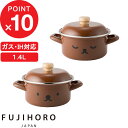【レビュー特典】 富士ホーロー 『 ボリスフェイスシリーズ キャセロール 15cm 』 両手鍋 キャセロール 温め 煮込み オーブン調理 保存 冷蔵庫 ふた付 ...