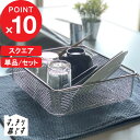 楽天マラソン中| ステンレス 『 すっきり暮らす 水切りかご スクエアタイプ 』 日本製 水切りカゴ 水切りバスケット スクエア 水切りマット セット ステンレ...