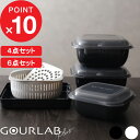 【レビュー特典】 岩谷マテリアル 『 グルラボプラス スタンダード / アドバンス 』 電子レンジ 調理器 レンジ調理 容器 レンジで焼き魚 魚焼き器 焼き魚 ...