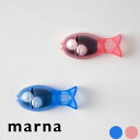 マーナ 『 お魚包丁とぎ 』 包丁研ぎ 包丁とぎ 包丁研ぎ器 ほうちょうとぎ シャープナー 磁石 マグネット付き 包丁 研ぎ器 お手入れ 簡単 コンパクト 小さ...