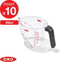 楽天マラソン中| OXO オクソー 『 アングルドメジャーカップ(中)500ml 』 計量カップ カップスケール 目盛りが見やすい ミリリットル カップ 目盛り...