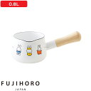 【レビュー特典】 富士ホーロー 『 ミッフィー70周年シリーズ ミルクパン 12cm 』 ミッフィー ブルーナ Miffy 70th 片手鍋 ミルクパン ミニ ...
