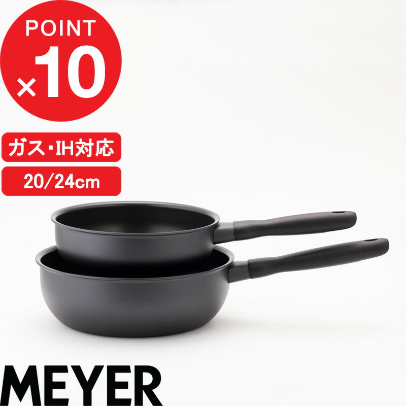 楽天市場】マイヤー フライパン 20cmの通販 楽天市場】マイヤー フライパン 20cmの通販