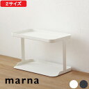 【レビュー特典】 マーナ 『 調味料ラック 』 『 調味料ラック ワイド 』 ラック 2段 スチール キッチン整理用品 収納ラック ホワイト ブラック 専用ラッ...