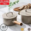 【レビュー特典】 365methods 『 サンロクゴ・メソッド ソースパン16cm 』 ホーロー鍋 琺瑯鍋 片手鍋 ソースパン 調理 ジャム スープ 温め ガ...