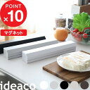 『 Wrap Holder r30( ラップホルダー r30) 』 ideaco サランラップ ケース カバー ラップケース ラップカバー ラップホルダー ラップ ホルダー マグネット キッチン 台所 アルミホイル クッキングシート ホワイト ブラック グレー 白 黒 モノトーン おしゃれ イデアコ