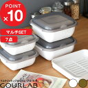 マラソン4倍日| イワタニ 『 グルラボ マルチセット 』 Iwatani レンジ調理 レンジ 調理 料理 クッカー スチーマー 電子レンジ 保存容器 食事 耐...