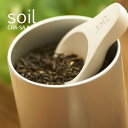 soil(ソイル) 「CHA-SAJI」 珪藻土 スプーン 茶さじ 茶匙 サジ さじ チャサジ 乾燥材 ドライングブロック 吸水 速乾 吸湿 おしゃれ キッチン小物 雑貨 台所 SOIL 日本製【ギフト/プレゼントに】