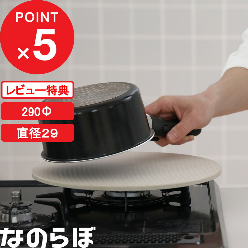 ブラックフライデー| ノンアスベスト 日本製 珪藻土の水切りマット 『 なのらぼ ドライングプレートサークル 』 水切りマット 水切りラック 水切りトレー ドラ...