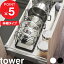 [ŵդ] إ󥯲 鳸ե饤ѥ󥹥   ¶ tower ե饤ѥǼ  鳸 Ĵ Ǽ ΩƤ  ۥ磻 ֥å 󥯲 Ф Ĵ   Ǽå ץ åǼ 3840 3841 YAMAZAKI ꡼פ򸫤