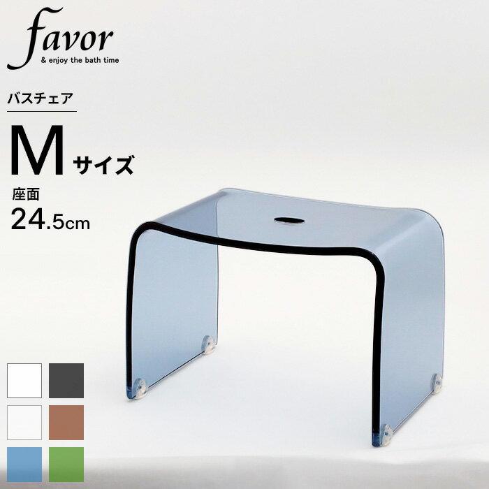 『レビュー投稿で選べる特典』 Favor