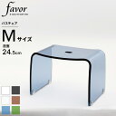 『レビュー投稿で選べる特典』 Favor