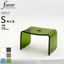 『レビュー投稿で選べる特典』Favor 