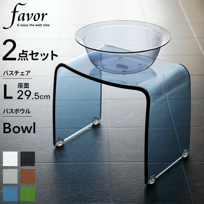 『レビュー投稿で選べる特典』Favor 