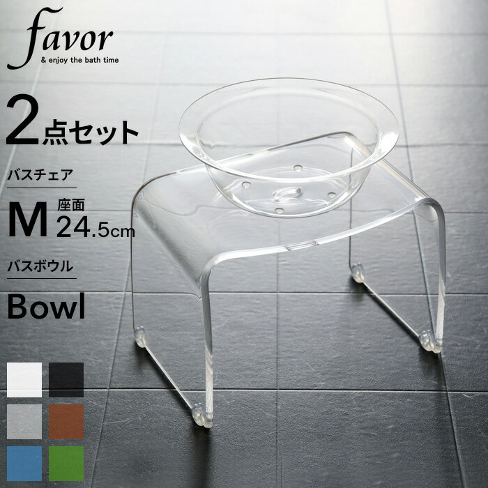 【レビュー特典】 Favor フェイヴァ 
