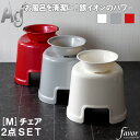 【レビュー特典】 favor フェイヴァ 『 Ag抗菌 風呂イスM 2点セット 』 30cm おしゃれ バスチェア 風呂いす 風呂椅子 お風呂 湯おけ 手おけ ...