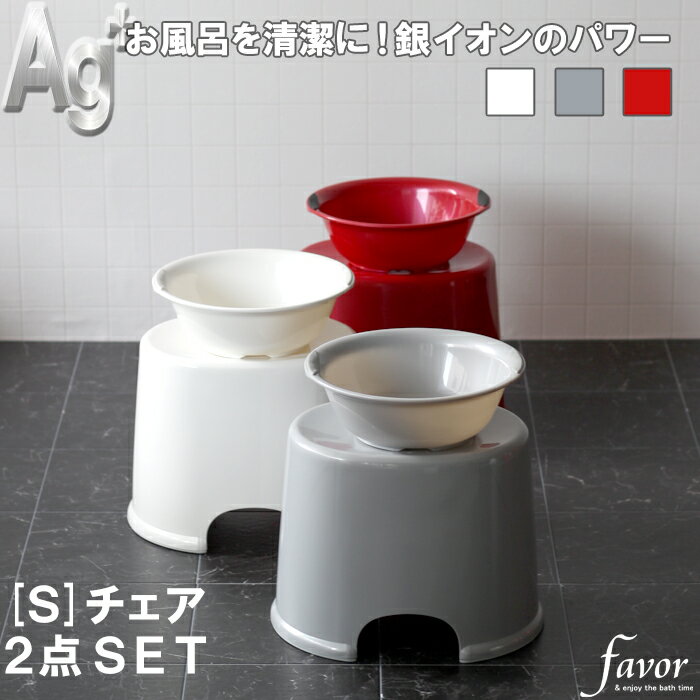 【レビュー特典】 favor フェイヴァ 