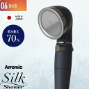 楽天マラソン中| Arromic アラミック 『 シルクシャワーシリーズ 06 強水流 』 節水シャワーヘッド 水量調節 水流 調整 止水 手元ストップ 増圧 節水効果最大70% マットコーティング 強め パワフル 取り替え簡単 SSS-06 日本製 ギフト プレゼント