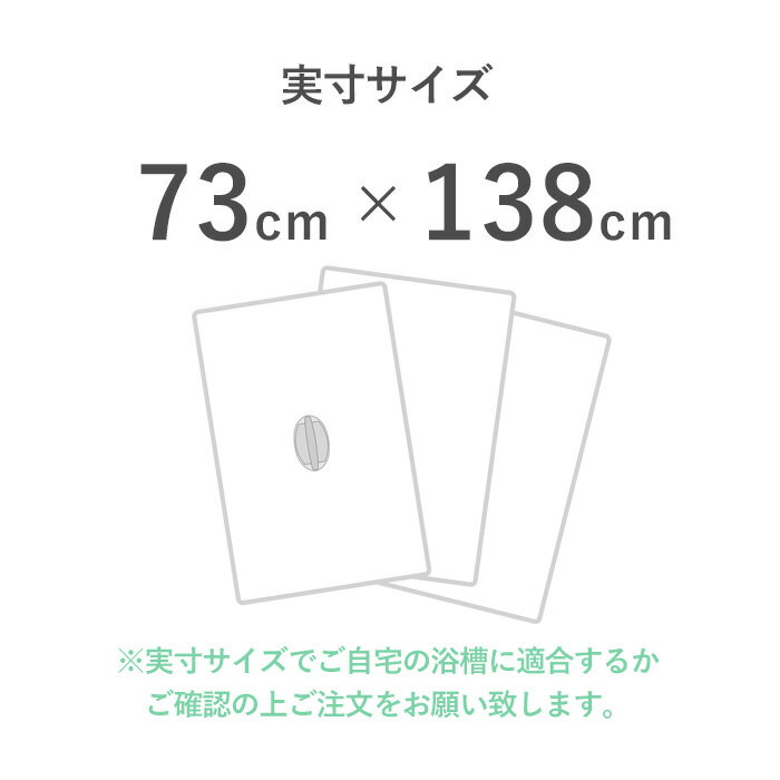 『レビュー投稿で今治タオル他』 日本製 東プレ 「Ag取っ手付きアルミ風呂ふた L14/L-14（75×140 用）」 [実寸 73×138cm] 組み合わせタイプ 風呂フタ ふろふた 風呂蓋 お風呂フタ 抗菌風呂ふた 銀イオン Agイオン 清潔 2