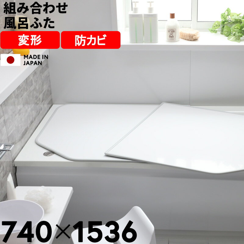 楽天市場】風呂ふた gtd74kn91の通販 楽天市場】風呂ふた gtd74kn91の通販