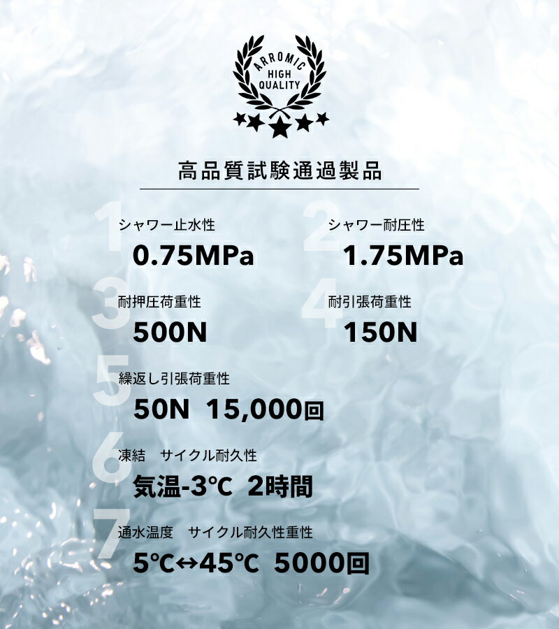 『レビュー投稿で今治タオル他』 Arromic 「 軽くてしなやかステンレスシャワーホース 」 1.6m 160cm H-S1A 日本製 アラミック ステンレス メタル 柔軟 軽量 取替用 ホース 交換 取付簡単 バス用品 バスグッズ お風呂グッズ 生活雑貨 生活用品