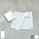 【レビュー特典】 アッシュタグ h tag 『 ボディウォッシュタオルソフト 』 h concept ボディ タオル ボディタオル 柔らかい ソフト レディース...
