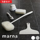 白馬毛のボディブラシ/バス用品 【日本製】 全長25.5cm アートブラシ社 『しずく』[21]