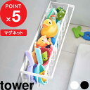 [特典付き] tower『「マグネットバス