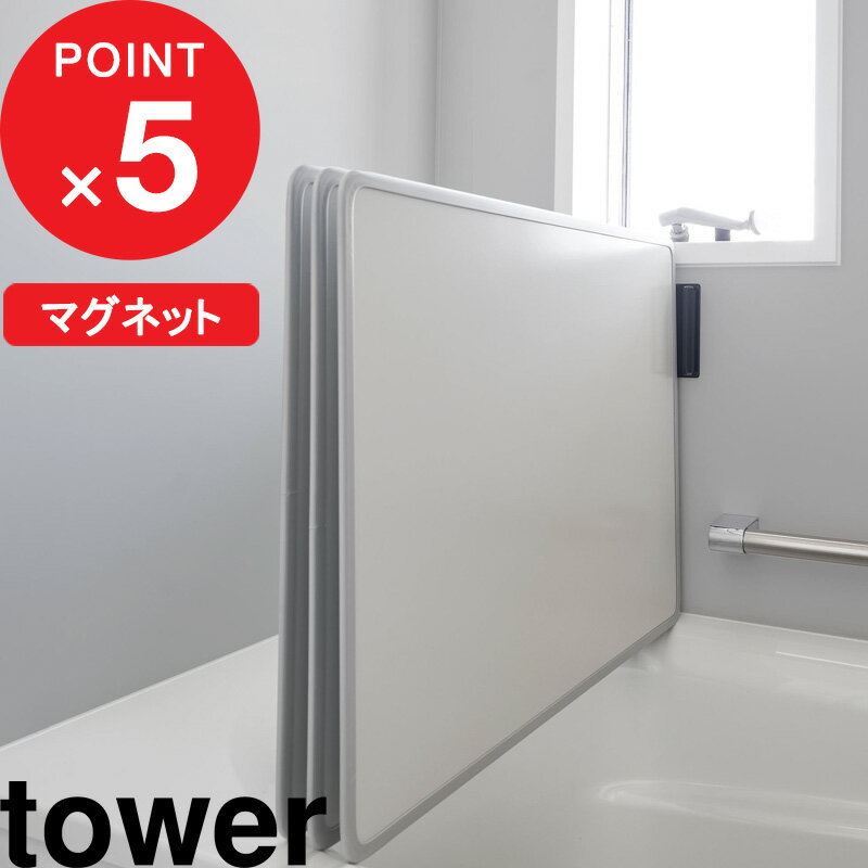 [特典付き] tower 『 マグネットバス