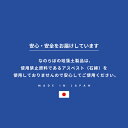 [4/25最大100%ポイントバック] 米びつ用珪藻土調湿脱臭剤 「なのらぼ お米の守り神 」日本製 乾燥剤 除湿剤 消臭 脱臭 虫よけ 防虫 珪藻土 エコ 米びつ お米 米 保存 ストッカー ドライ オーナメント キッチン 台所 国産 日本製 MUマテックス 2