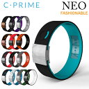 『レビュー投稿で選べる特典』C-PRIME/シープライム 「 NEO ネオ 」 ギフト プレゼント ラッピング ブレスレット 腕輪 バランス パワーバンド CP...