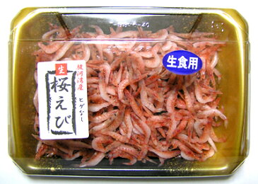《お刺身用・生桜えび》〈80g〉※冷凍 送料無料 駿河湾由比産 無料ギフト包装・のし