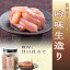 《吟味生造り》〈80g〉肉厚の国産真いか使用 お刺身感覚で食べられるほどあっさり 塩辛専門店 駿河屋賀兵衛