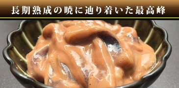 《賀兵衛・暁》〈80g〉長期熟成の暁に辿り着いた塩辛専門店の最高峰 8/19王様のブランチ、9/30日テレ・ニュースエブリー、12/15じゅん散歩で紹介 駿河屋賀兵衛【無料ギフト包装・のし】かへい あかつき