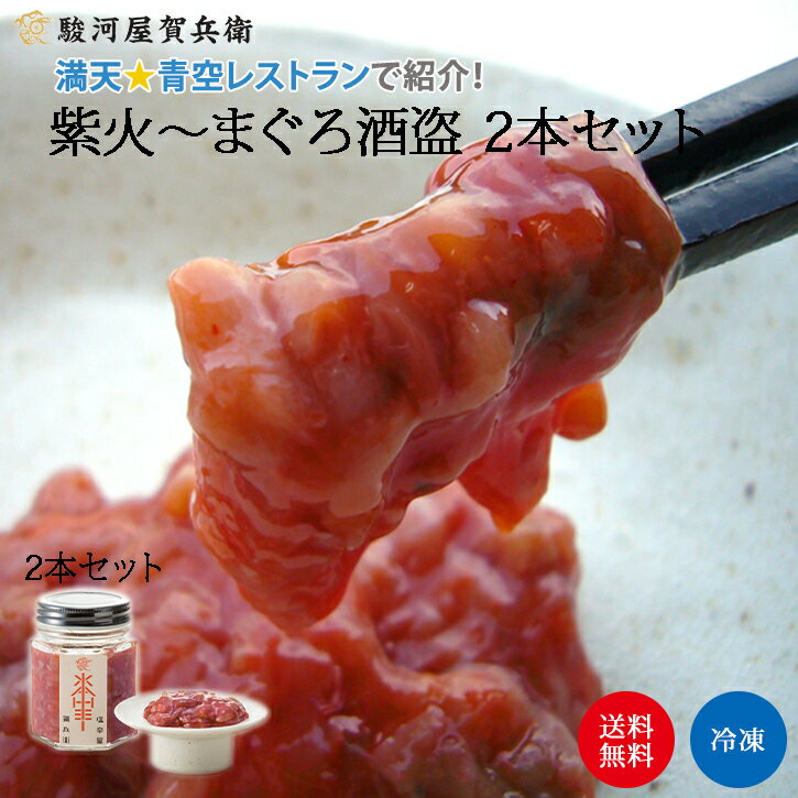 チャンジャ 500g おつまみ 手作りチャンジャ 珍味の王様 激旨 送料無料 塩辛