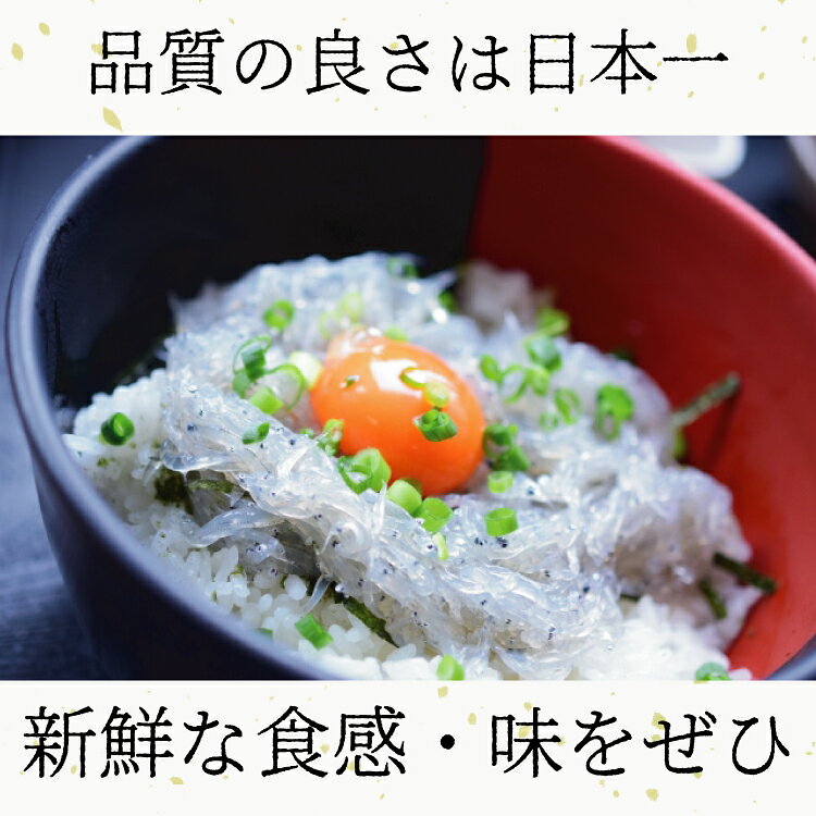 家呑み華大《静岡県産しらす三昧セット》〈生しらす 釜揚げしらす 生しらすの沖漬...