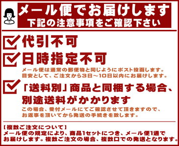 買いまわり限定《うなぎボーン》〈わさび2袋〉 メール便 送料無料 京丸 お買い物マラソン 買い回り スーパーセール